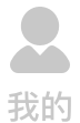 多商户客服源码