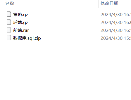 量化交易
